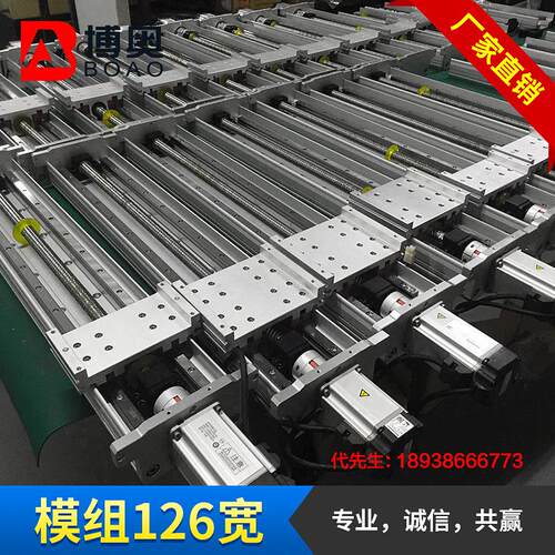 丝杠滑台深圳厂家优惠直供126宽滚珠丝杆滑台铝型材机械工作台