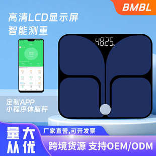 亚马逊ITO智能体脂称家用电子秤人体脂肪秤APP专业健身体重秤批发