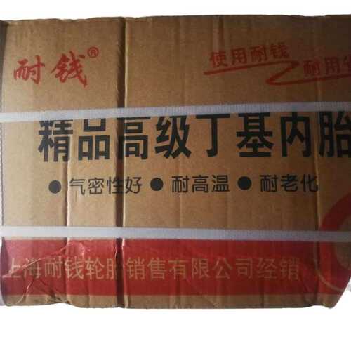 .7..00 00r20 .8  11耐批发. 5010.00008.25r16内胎12丁基钱  257