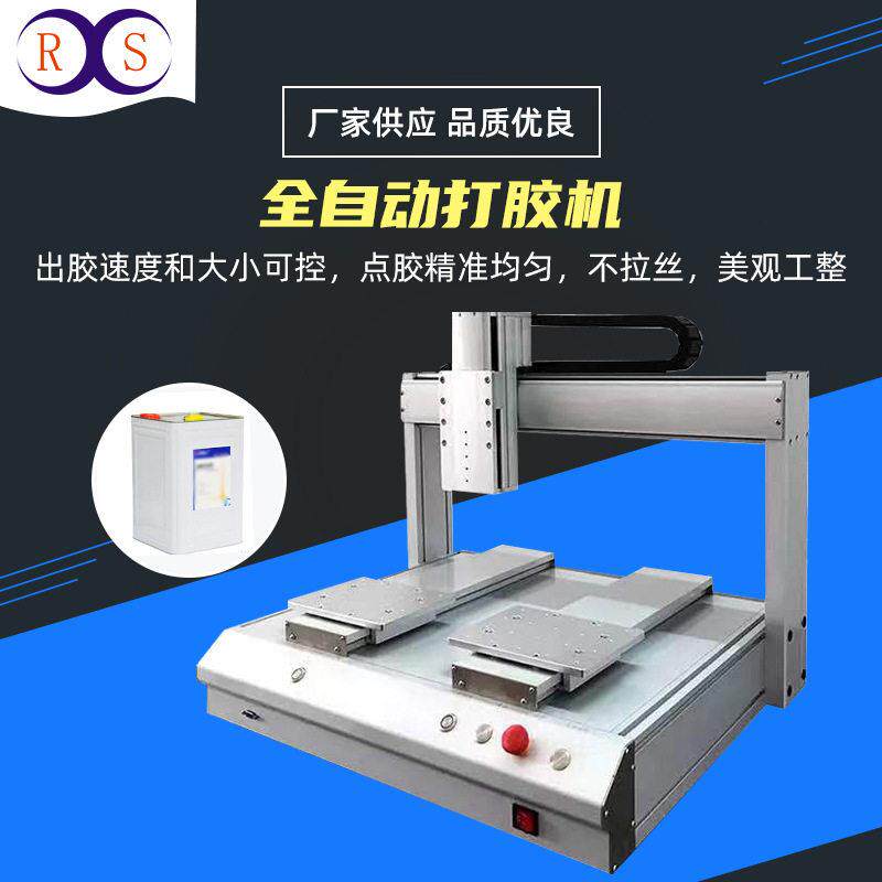 全自动点胶机电线电缆速滴胶硅酯胶ab玻璃胶枪批量打胶机设备