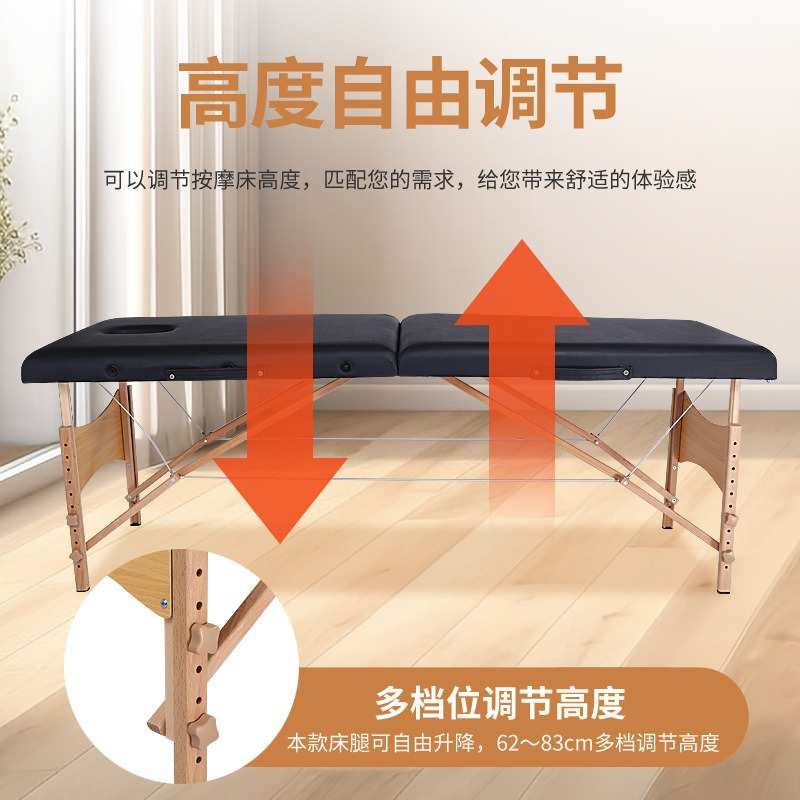 厂家通用手提便携式美容床二折叠推拿有洞带头枕多功能家用美容床