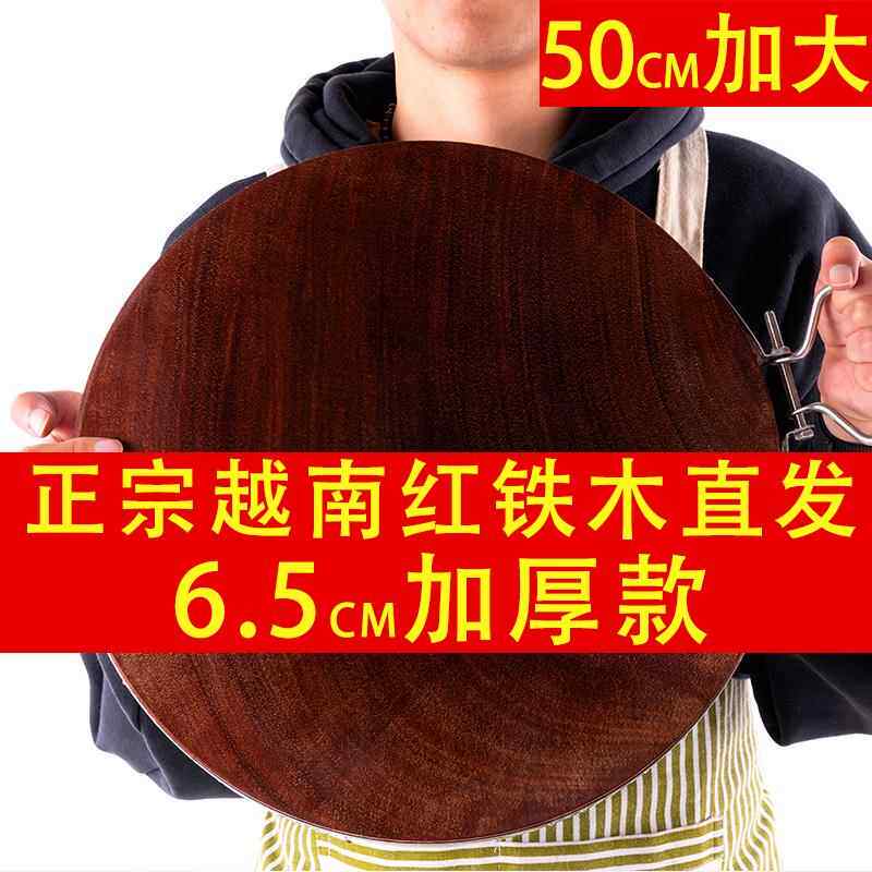 百年树无木屑桃花心木菜板实木圆砧板家用切菜板整木粘板案板占板