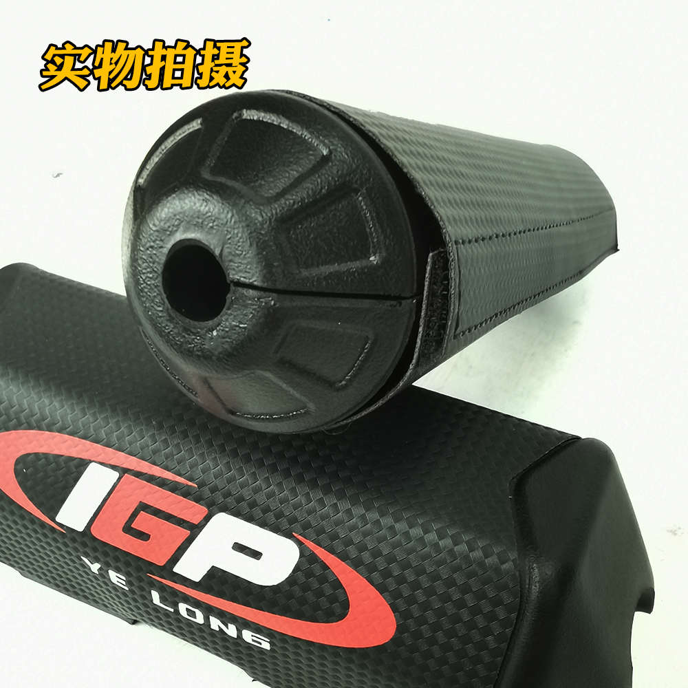 极盗者战狼波速尔250越野摩托车沙滩车方向把护胸IGP车把防撞海绵