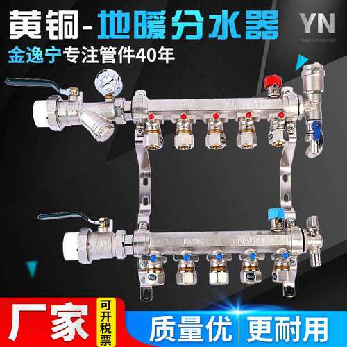 地暖分水器家装地暖地热分水器加厚一体1寸大体大流量分水器