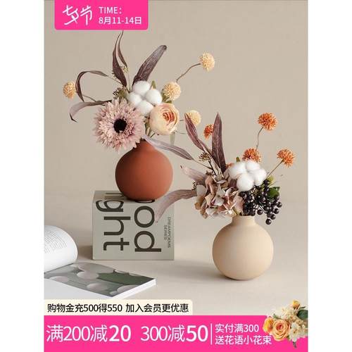 北欧仿真花花艺摆件客厅假花干花花瓶餐桌装饰摆设和煦