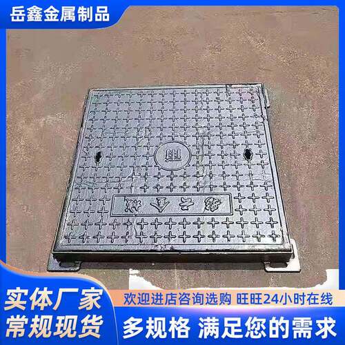 球墨铸铁井盖雨水污水电力重型检查井市政道路方形井盖厂家生产