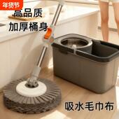 1.4米加厚旋转拖把桶家用一拖净2025新款 拖布桶甩乾自动脱水清污