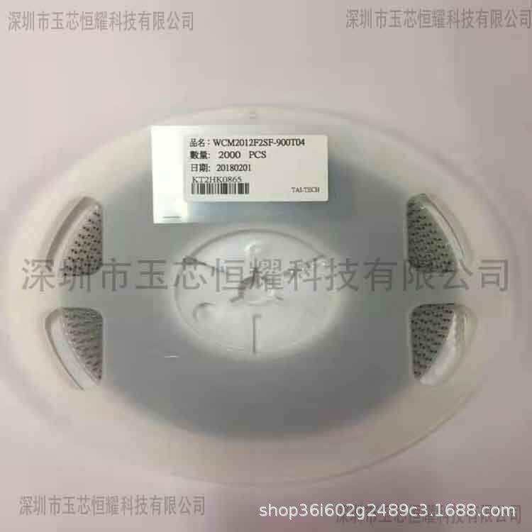 WCM2012F2SF-801-N 台庆并模电感 0805-800R 25% 贴片共模滤波器