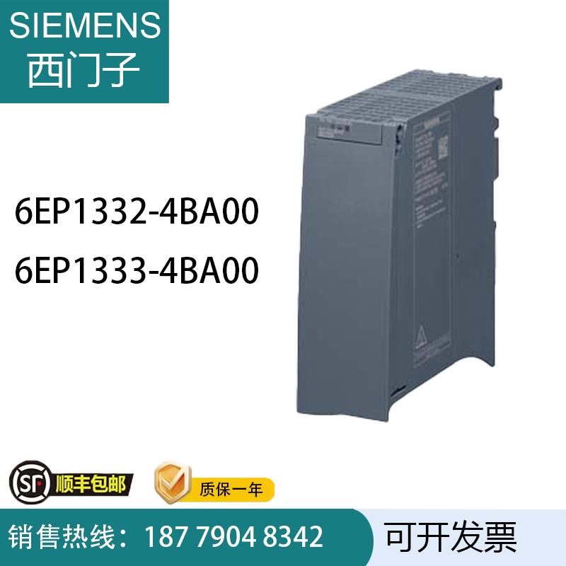 S7-1500PLC电源PM15076EP12/1-4BA00电源模块全新原装议价