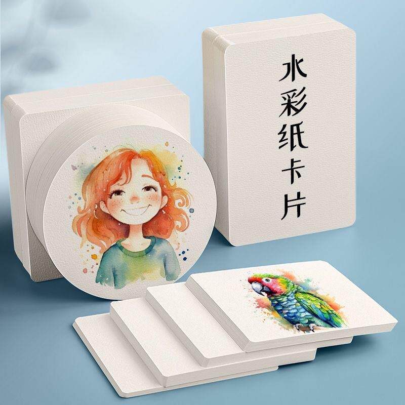 水彩纸明信片300g圆形水彩画纸正方形画纸中粗纹木浆绘画纸美术纸