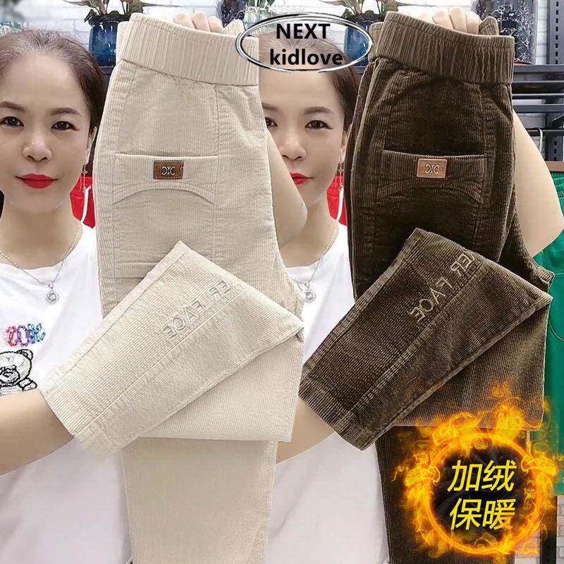 香港大码女裤秋冬灯芯绒哈伦裤胖mm显瘦百搭加绒加厚直筒打底裤潮