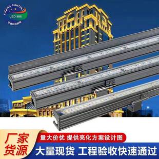 工厂现货线条灯防水防眩全彩楼体外墙亮化工程户外RGB线条灯