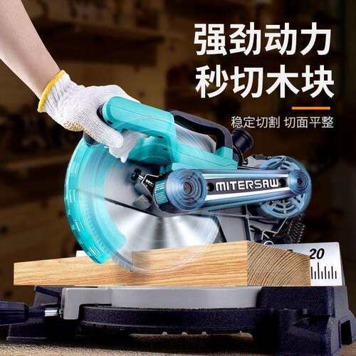 锯铝机10寸高精度木材铝材切割机多功能木板45度铝合金斜切锯