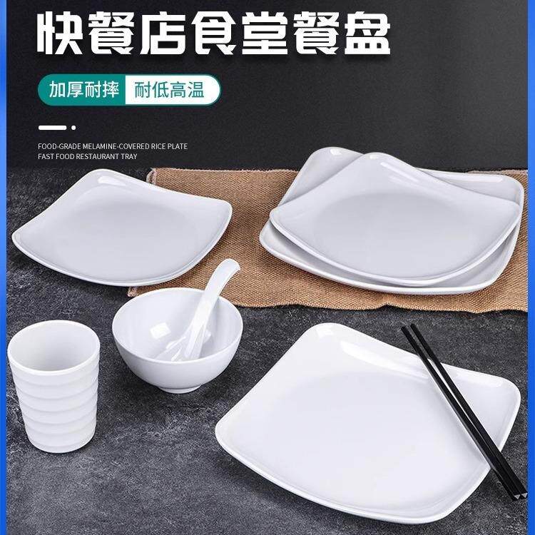 密胺白色小碗商用餐厅粥碗米饭碗仿瓷麻辣烫调料碗饭店例汤碗餐具