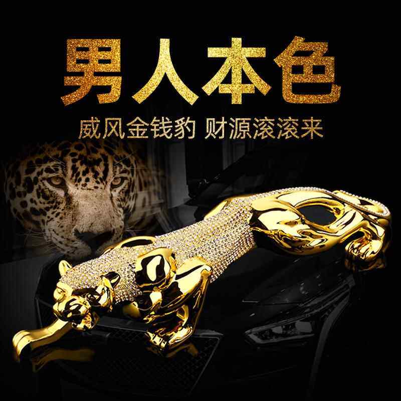 金钱豹汽摆件漂亮内饰346个性用创意车潮载男士高车档大气车内装