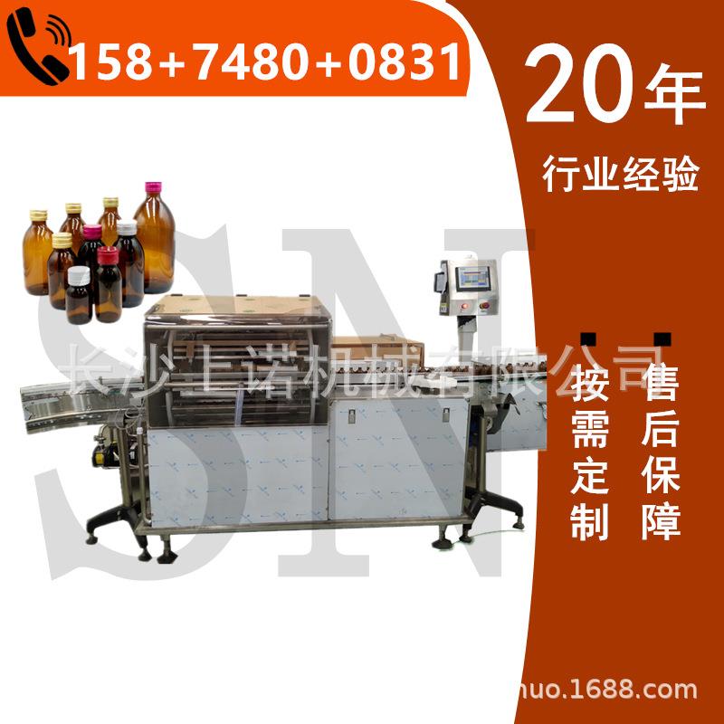 小型塑料瓶气洗洗瓶机 化妆品瓶清洗机器 玻璃瓶旋转冲洗机滚桶式