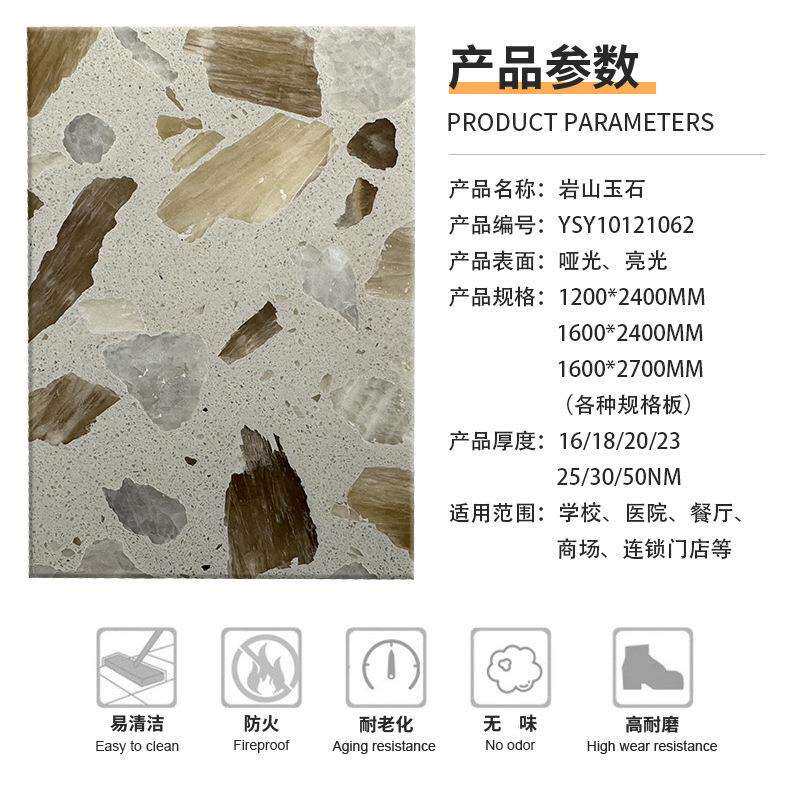 大骨粒纹理无机水磨石客厅石英石人造石台面商场室外地砖一体石材