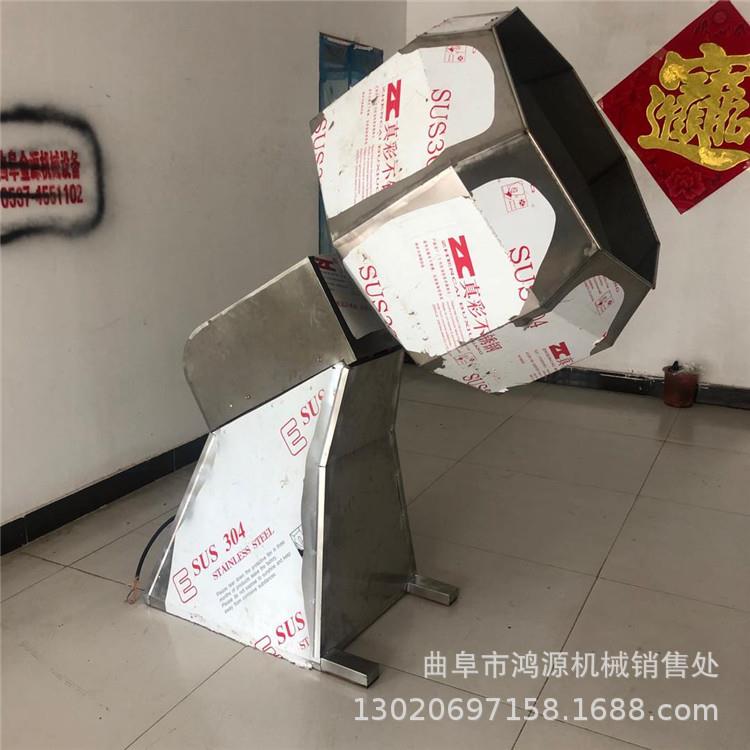 304八角薯片辣条拌料机电动搅拌器新型八角搅拌机