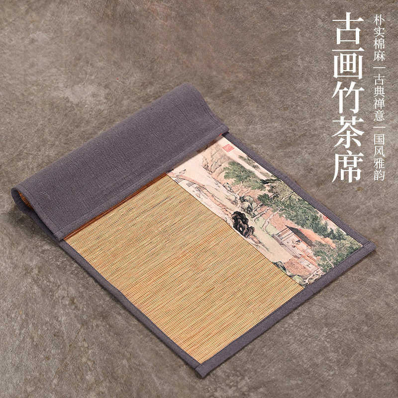 大岸堂中式复古竹茶铺小茶席竹布古画竹编垫子竹制禅意桌旗茶器,餐饮具,茶具礼盒,淘宝优惠券,粉丝福利购,淘宝优惠卷