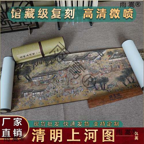 3W1清明河张择端全景YNP仇英清院本长卷E高清国画上全卷轴十大图