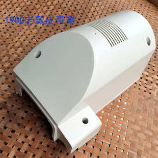 1900电脑套结机后盖1903钉扣机后盖 套结机皮带罩防护罩