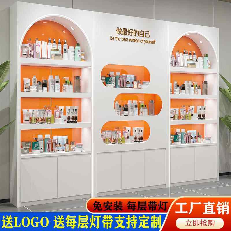 新款烤漆化妆品展示柜美容院背景形象产品柜现代简约护肤品展示柜