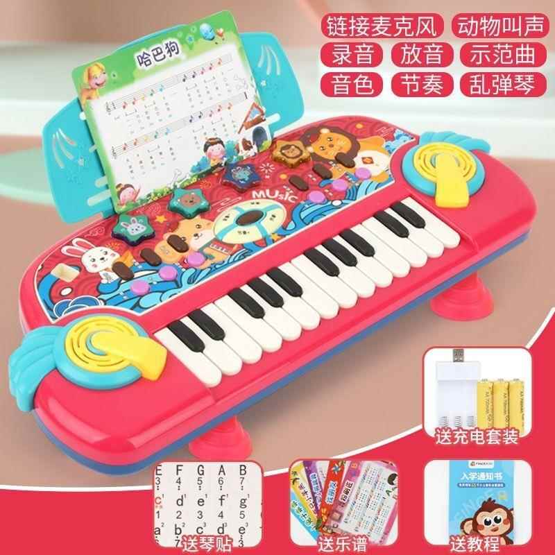 正品童电子男琴玩具者初学可弹奏钢琴1-3-6岁 宝宝益智女孩圣诞礼
