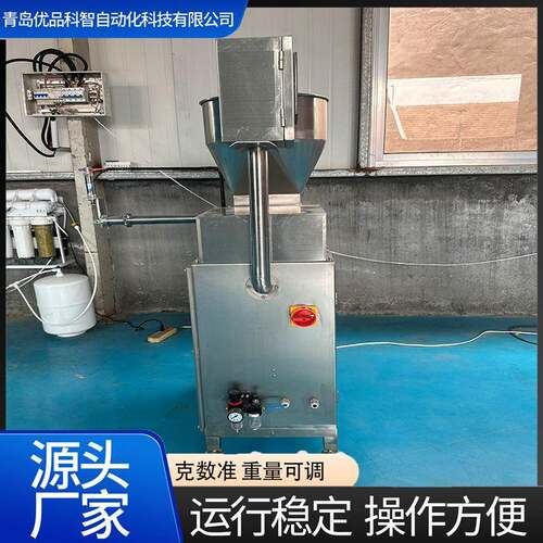 商用不锈钢注馅机数控馄饨小笼包定量下陷机水饺包子分馅设备