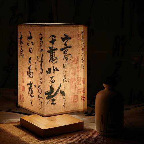 4I中式简约国风复古书法灯 卧室书房床头装饰 禅意古风 暖光台灯