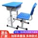 学校学习桌小学生专用书桌可升降儿童书桌辅导培训班校园课桌椅