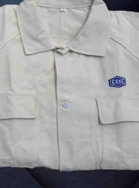 中船江南造船厂电焊服优质棉帆布加厚工作服套装耐磨耐烫CSSC工装