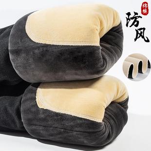 保暖裤 加绒加厚三层特厚超厚防风大尺码 内穿打底棉毛线 男冬季 棉裤