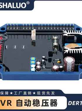 DER1 AVR Mecc Alte自动稳压器中国动力柴油发电机励磁稳定器交流