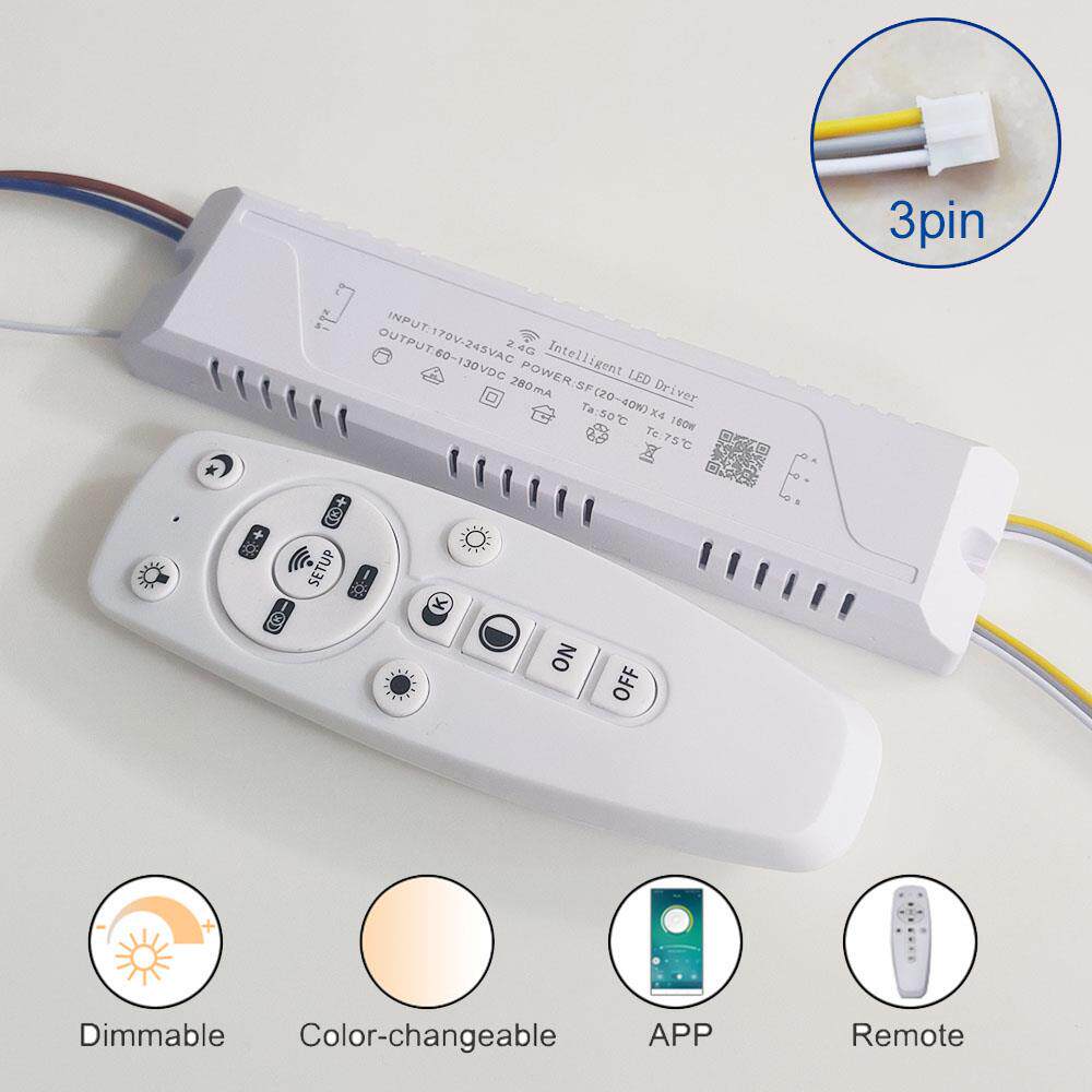 2.4G智能遥控LED驱动电源客厅吸顶灯改造无极调光调色分段整流器