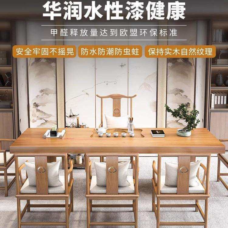 原木实木大板茶桌椅组合新中式功夫泡茶桌现代整套茶台喝茶桌