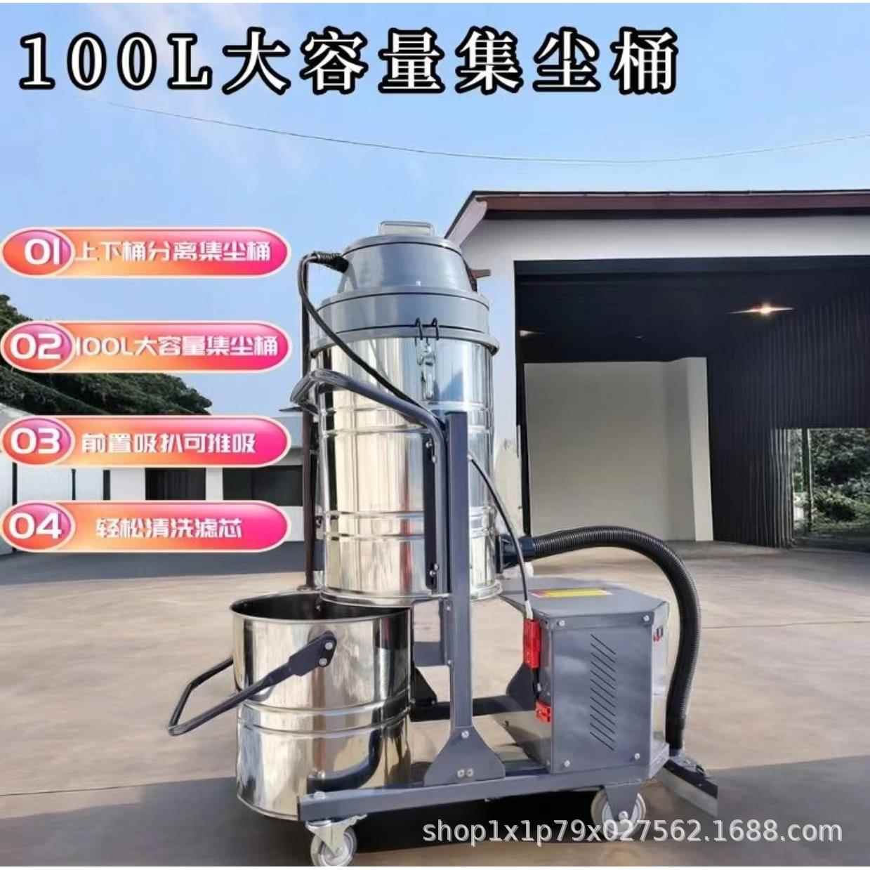 充电工业吸尘器大型车间吸粉尘无线手推充电式大功率锂电池大吸力
