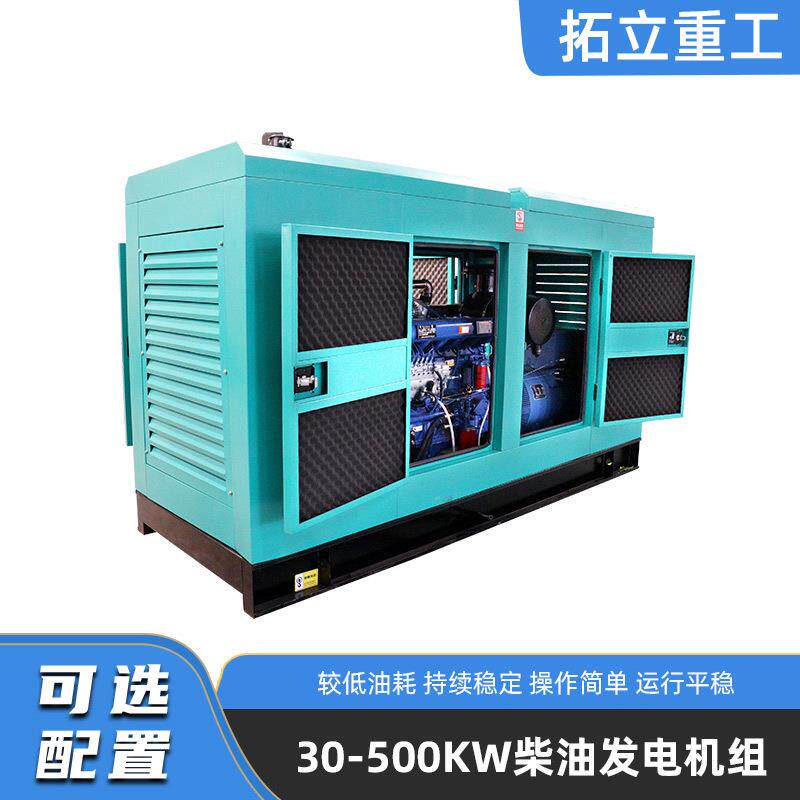 常柴单缸柴油发电机组15千瓦20/24/30KW水冷单三相220V/380V双电