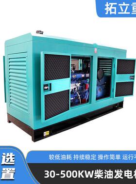 常柴单缸柴油发电机组15千瓦20/24/30KW水冷单三相220V/380V双电