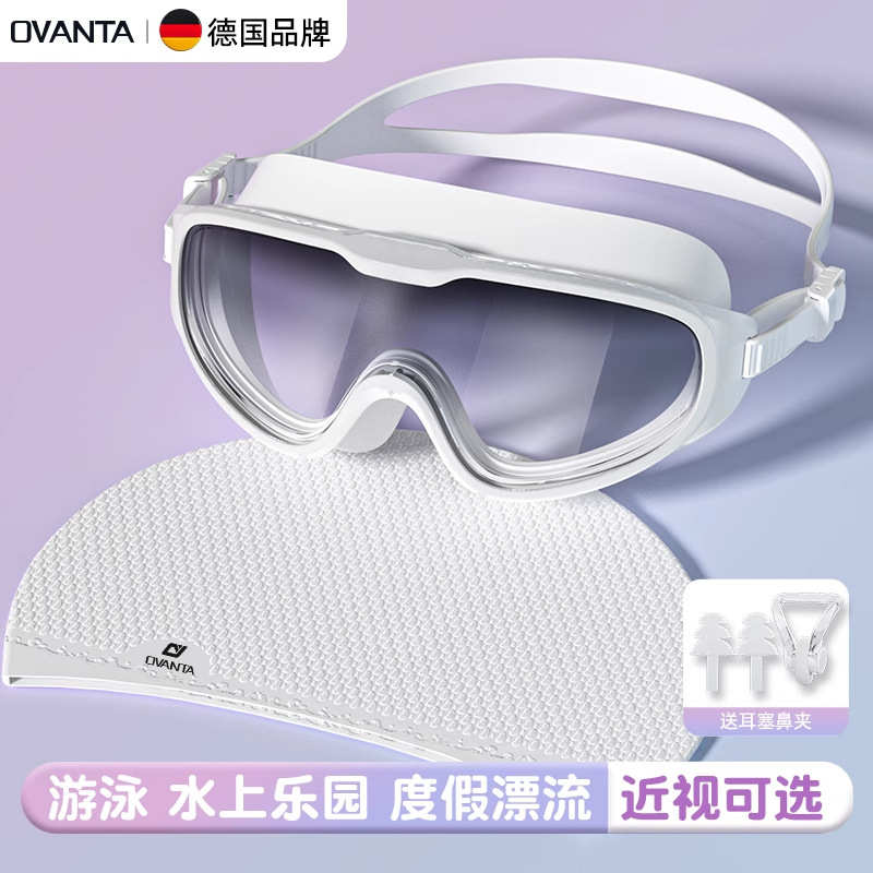 泳镜游泳眼镜带度数近视镜女高清防雾防水女士大框专用装备泳帽