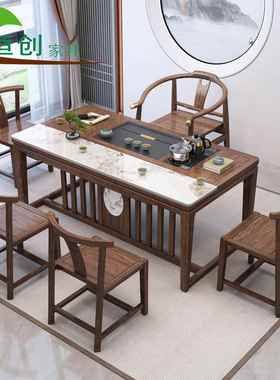 实木茶台HND虎斑纹乌档金木客厅阳台泡茶桌组合闲书房高办公椅休