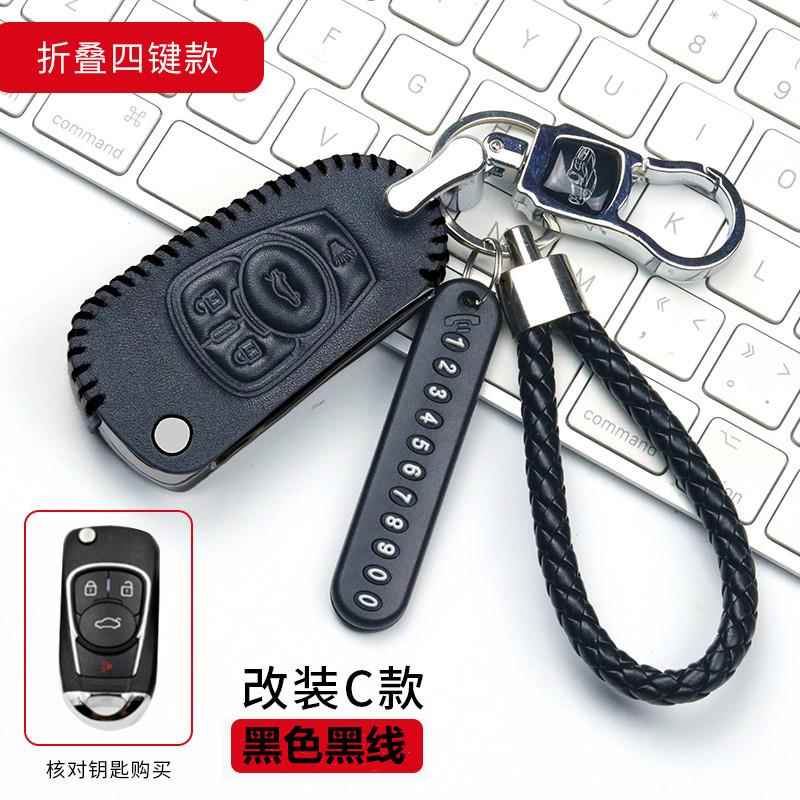 DS大师钥匙包适用于改装后配FT铁将军雄兵丰田本田大众真皮钥匙套