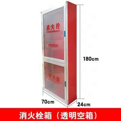 定制消防栓箱消防箱子消防卷盘消火栓工具箱消防栓箱全套消火栓箱