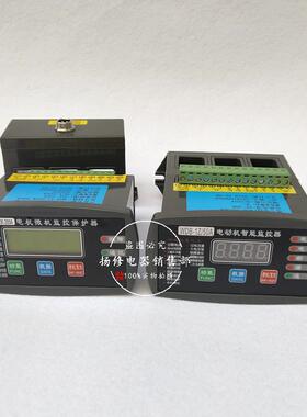 WPJ1-PDES/200A电动智能监控保护器WPJ1-160G/160A马达综合保护器