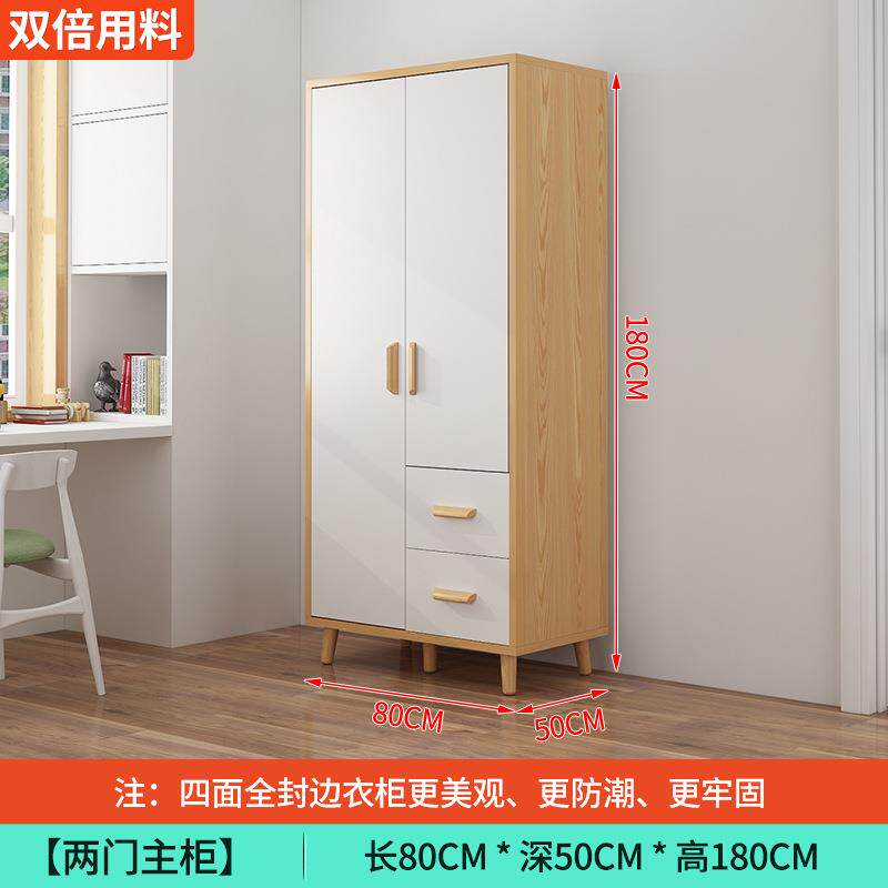 衣实木质简约现代TFV出租房用组型装儿童衣柜橱批家用卧室简易小