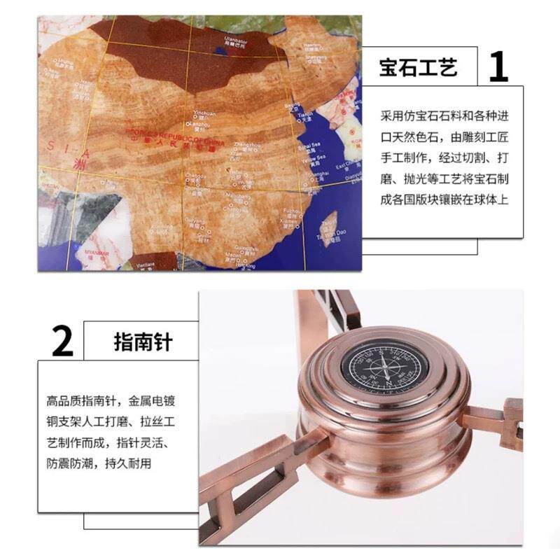 金球32cm号TM-588321米房立万向宝大石地式球仪家居办公书装饰摆