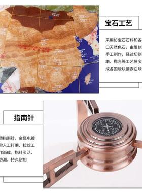 金球32cm号TM-588321米房立万向宝大石地式球仪家居办公书装饰摆