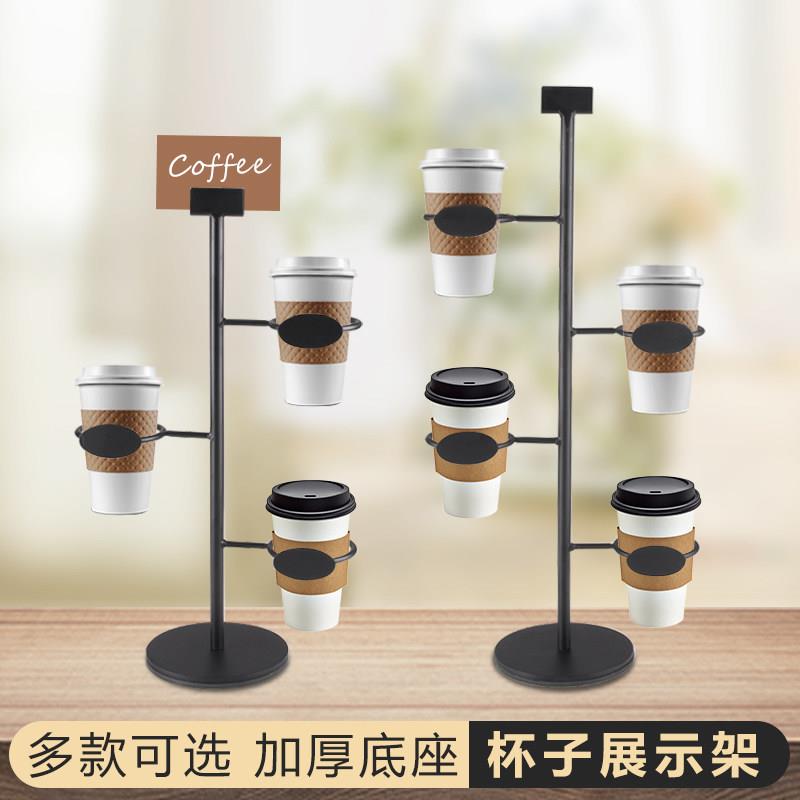 奶茶店纸杯架取杯器饮品塑料杯展示架咖啡厅纸杯收纳架铁艺置杯架