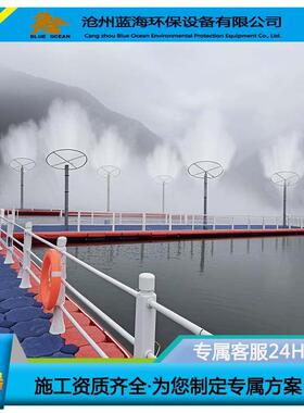 无动力机械雾化蒸发器 浮筒式水环抑雾 煤化工矿山浓蒸发设备