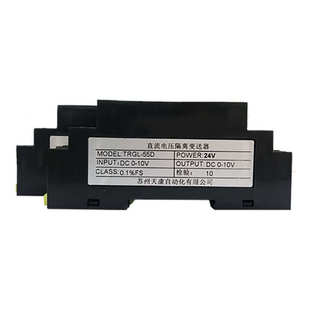 ws1521变送器--55d75mv电压-0100v0信号trgl电压-隔离器10v0直流