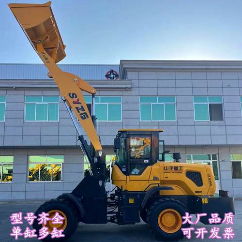 明宇铲车958铲车940装载机轮式930铲车混凝土上料车